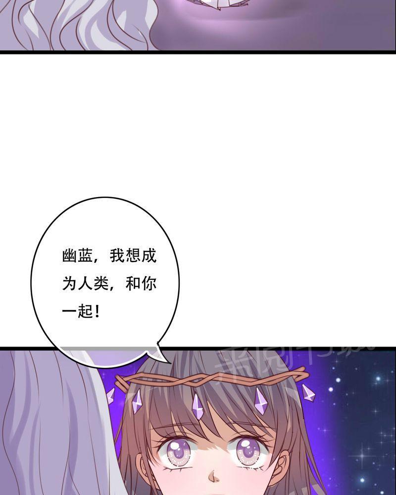 《雨后的盛夏》漫画最新章节第84话免费下拉式在线观看章节第【9】张图片