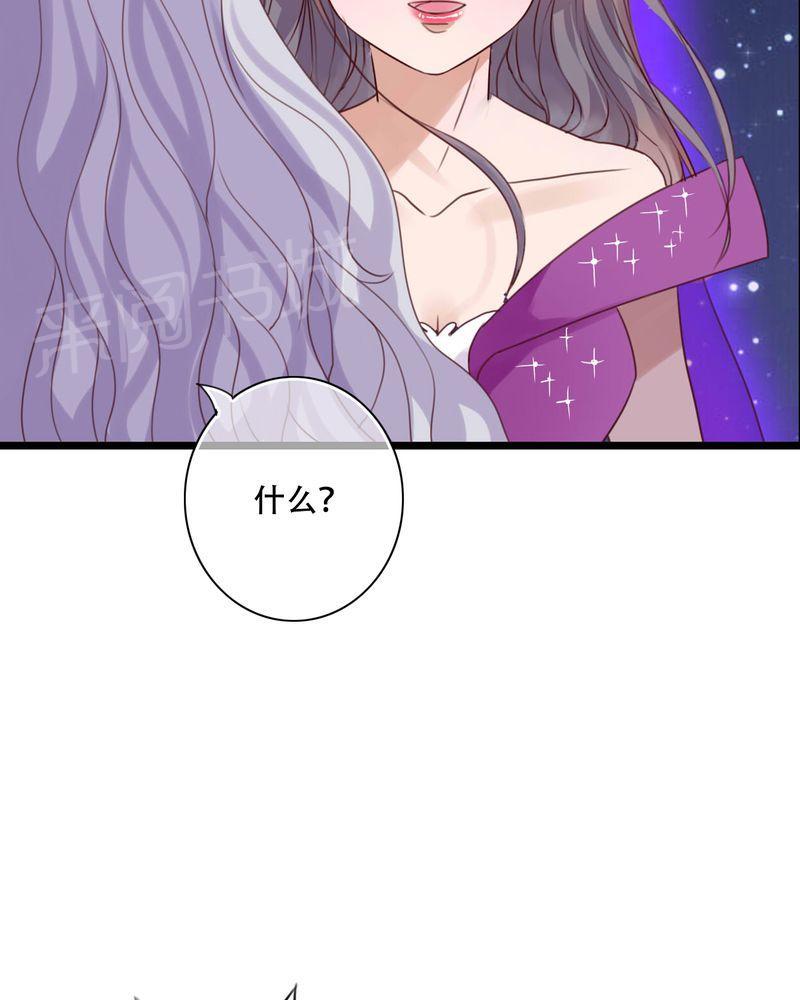 《雨后的盛夏》漫画最新章节第84话免费下拉式在线观看章节第【8】张图片