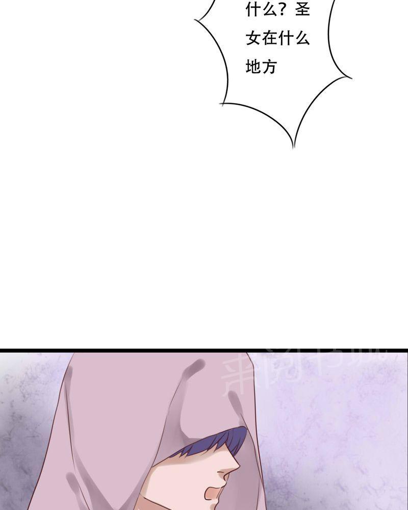 《雨后的盛夏》漫画最新章节第84话免费下拉式在线观看章节第【6】张图片