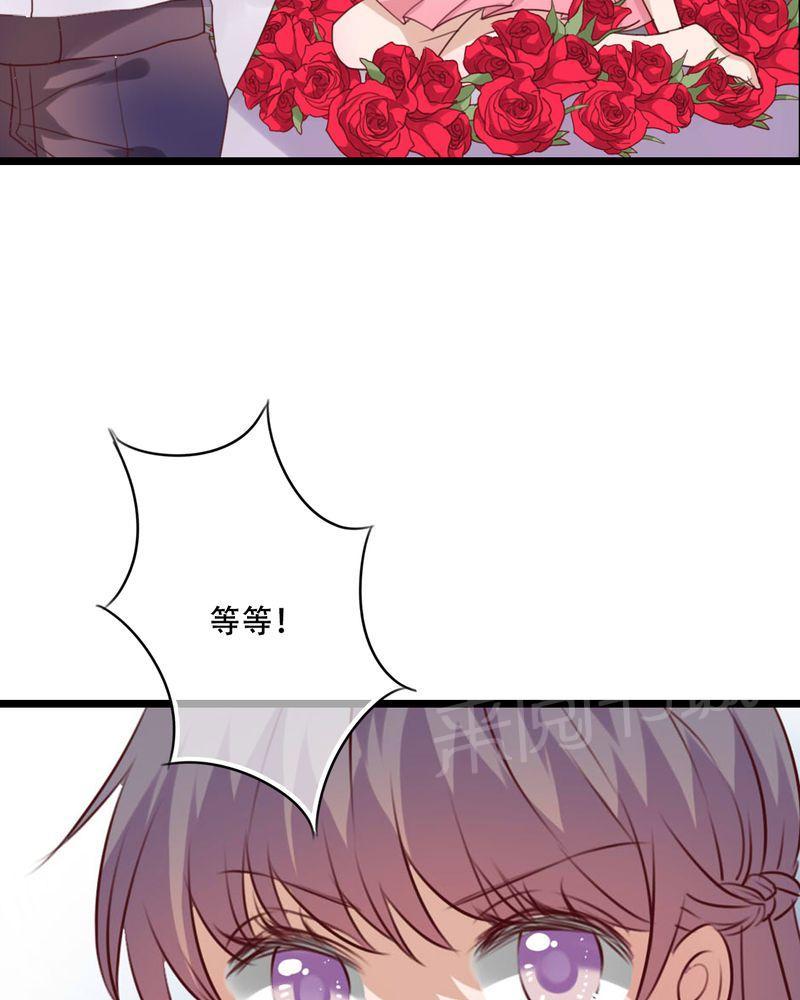 《雨后的盛夏》漫画最新章节第86话免费下拉式在线观看章节第【34】张图片