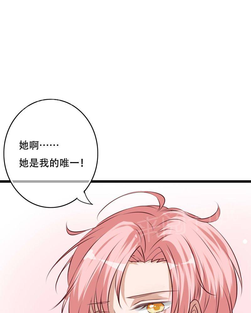 《雨后的盛夏》漫画最新章节第86话免费下拉式在线观看章节第【31】张图片