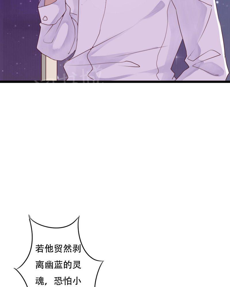 《雨后的盛夏》漫画最新章节第86话免费下拉式在线观看章节第【17】张图片