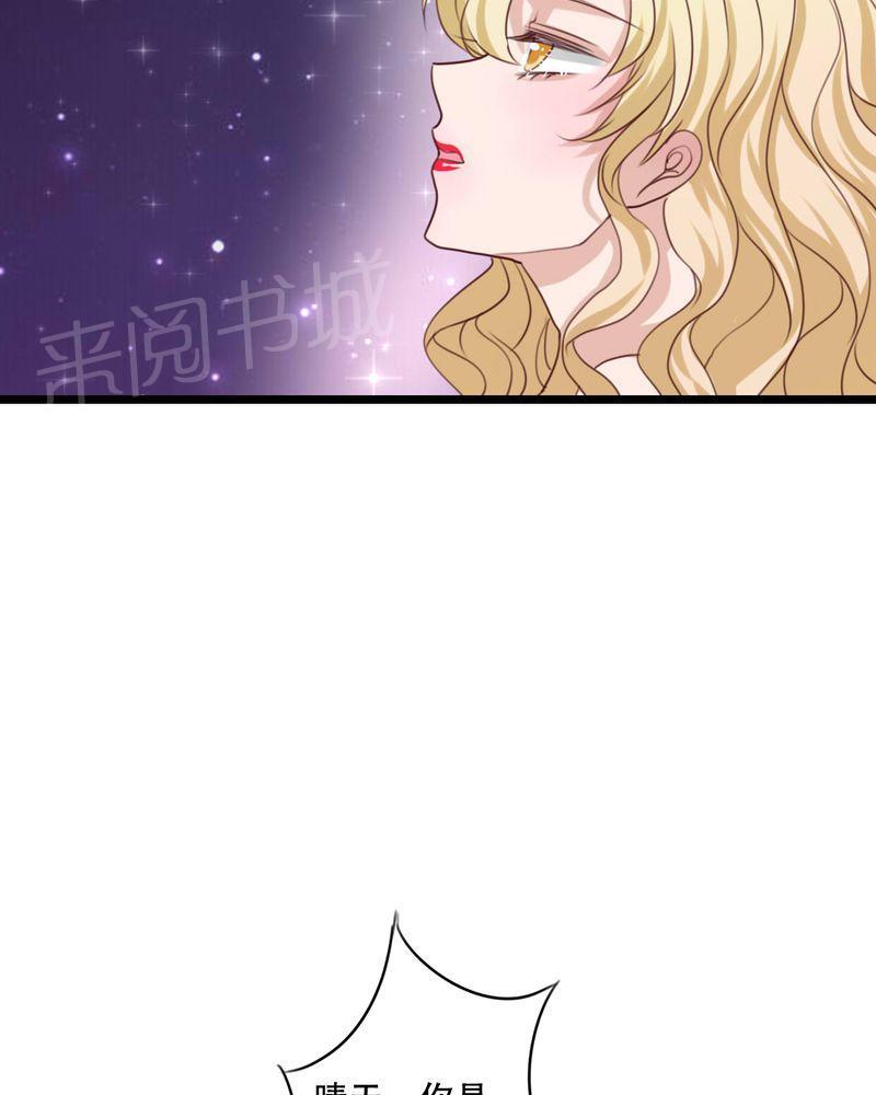 《雨后的盛夏》漫画最新章节第86话免费下拉式在线观看章节第【14】张图片