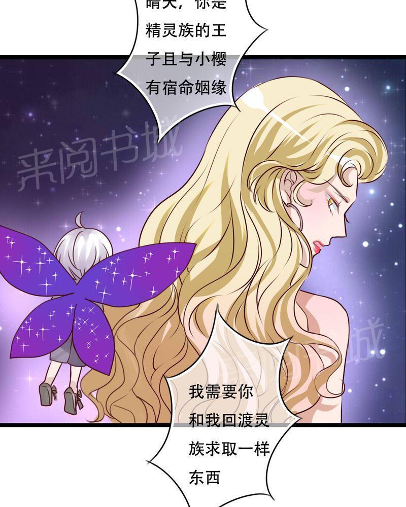 《雨后的盛夏》漫画最新章节第86话免费下拉式在线观看章节第【13】张图片