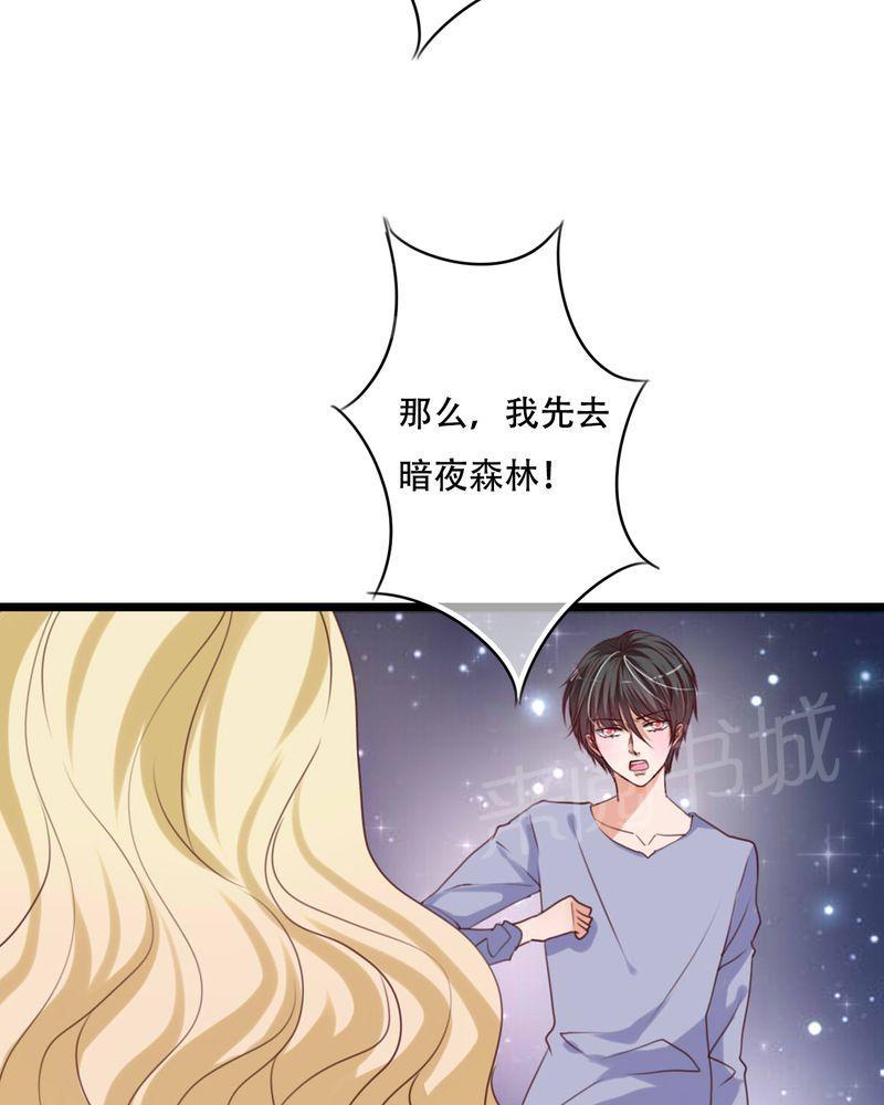 《雨后的盛夏》漫画最新章节第86话免费下拉式在线观看章节第【12】张图片