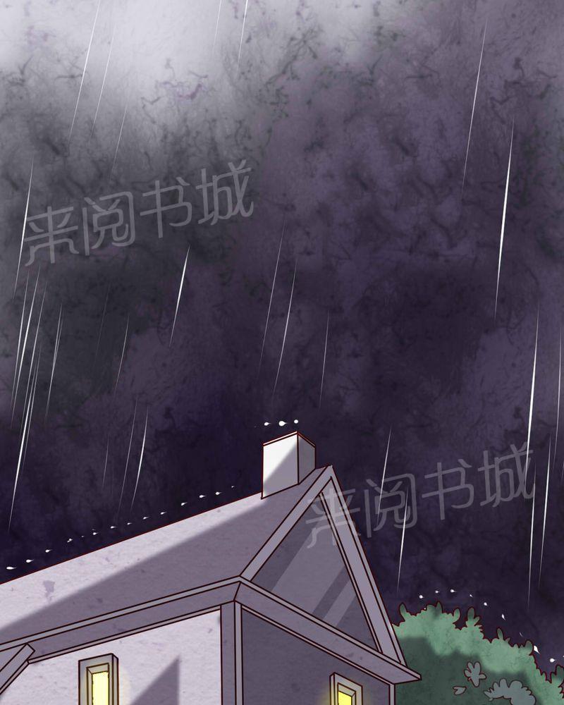 《雨后的盛夏》漫画最新章节第86话免费下拉式在线观看章节第【10】张图片