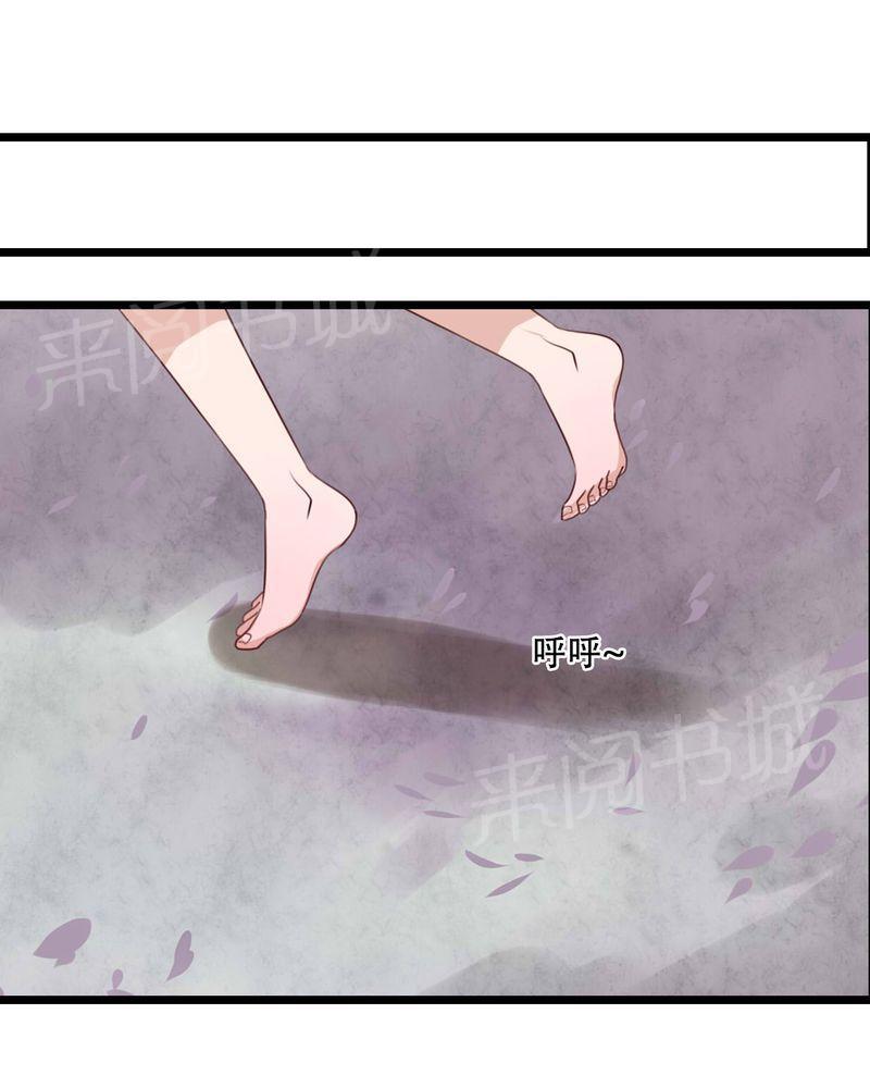 《雨后的盛夏》漫画最新章节第86话免费下拉式在线观看章节第【5】张图片