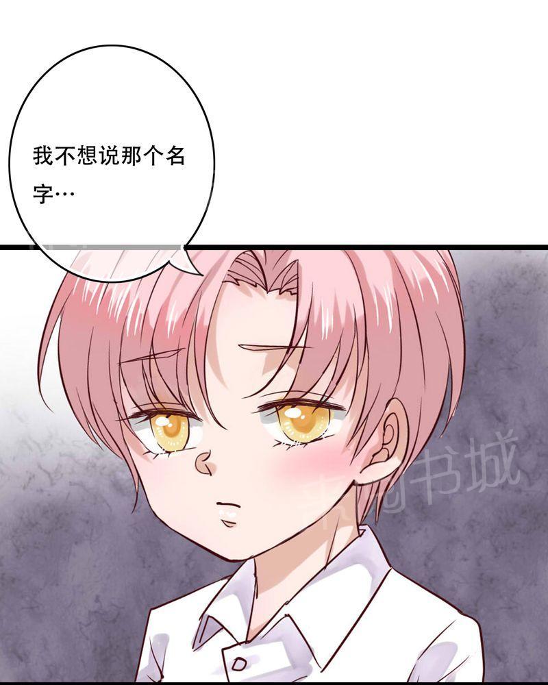 《雨后的盛夏》漫画最新章节第87话免费下拉式在线观看章节第【34】张图片