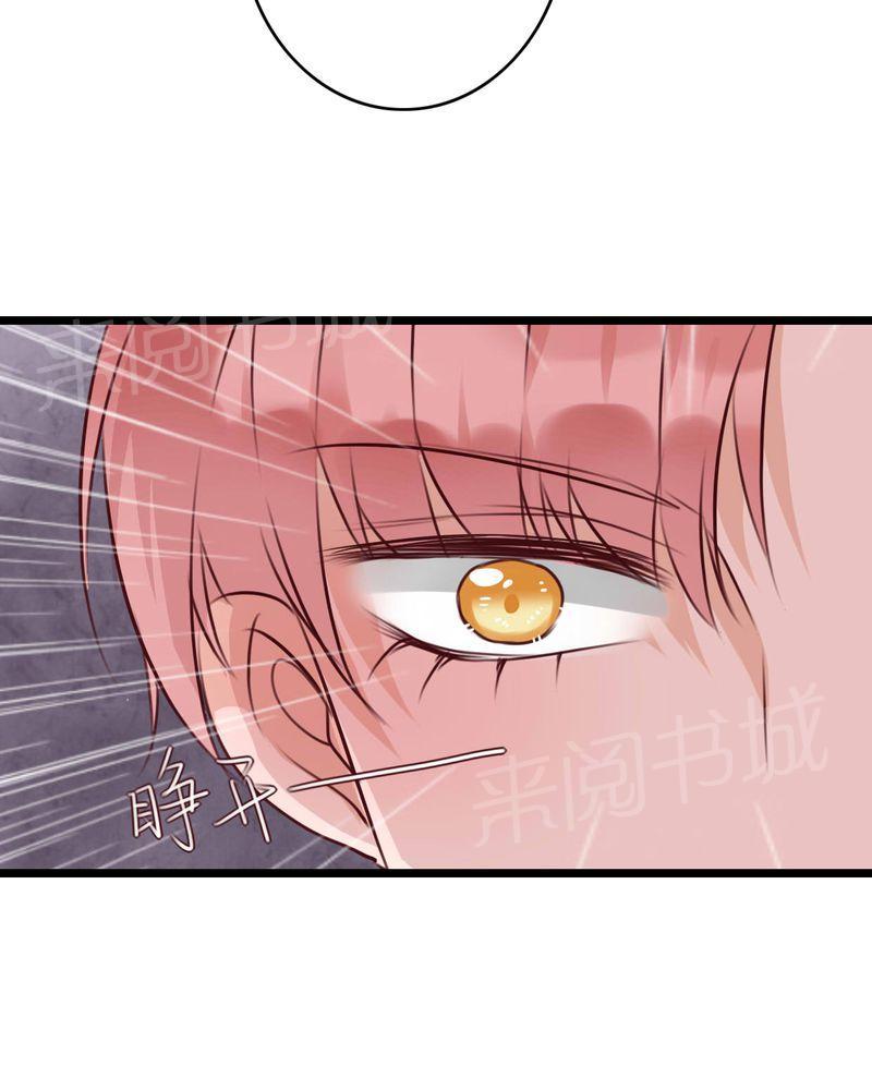 《雨后的盛夏》漫画最新章节第87话免费下拉式在线观看章节第【31】张图片