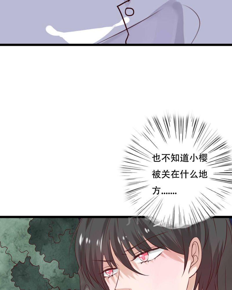 《雨后的盛夏》漫画最新章节第87话免费下拉式在线观看章节第【26】张图片