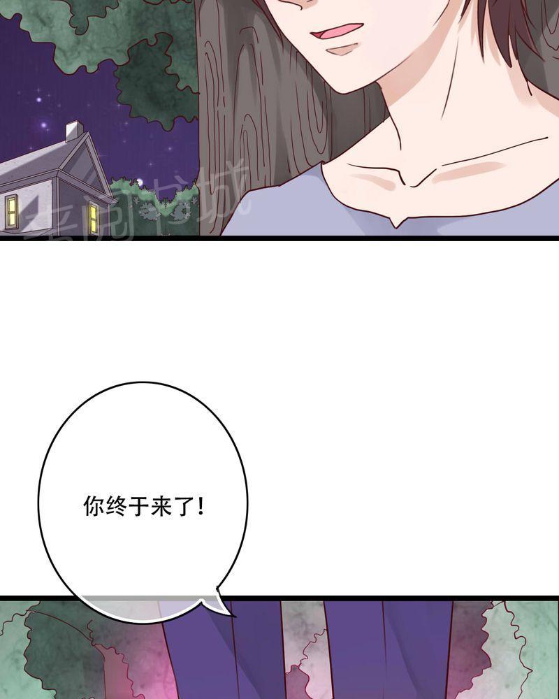 《雨后的盛夏》漫画最新章节第87话免费下拉式在线观看章节第【25】张图片