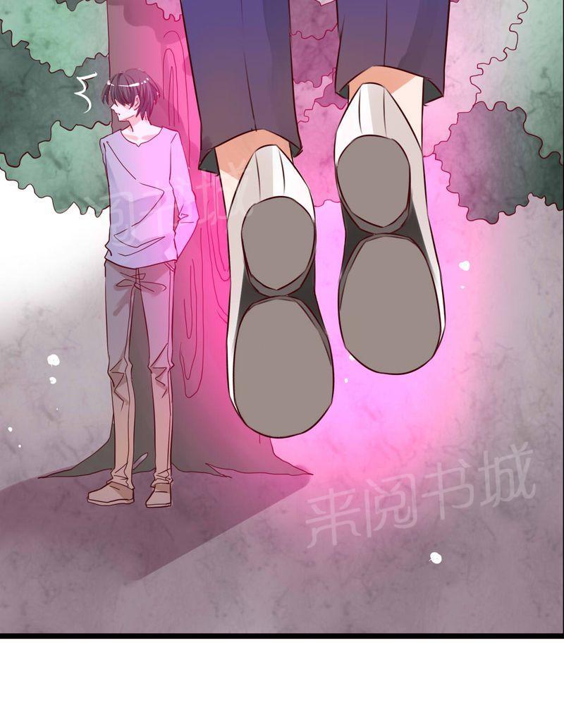 《雨后的盛夏》漫画最新章节第87话免费下拉式在线观看章节第【24】张图片