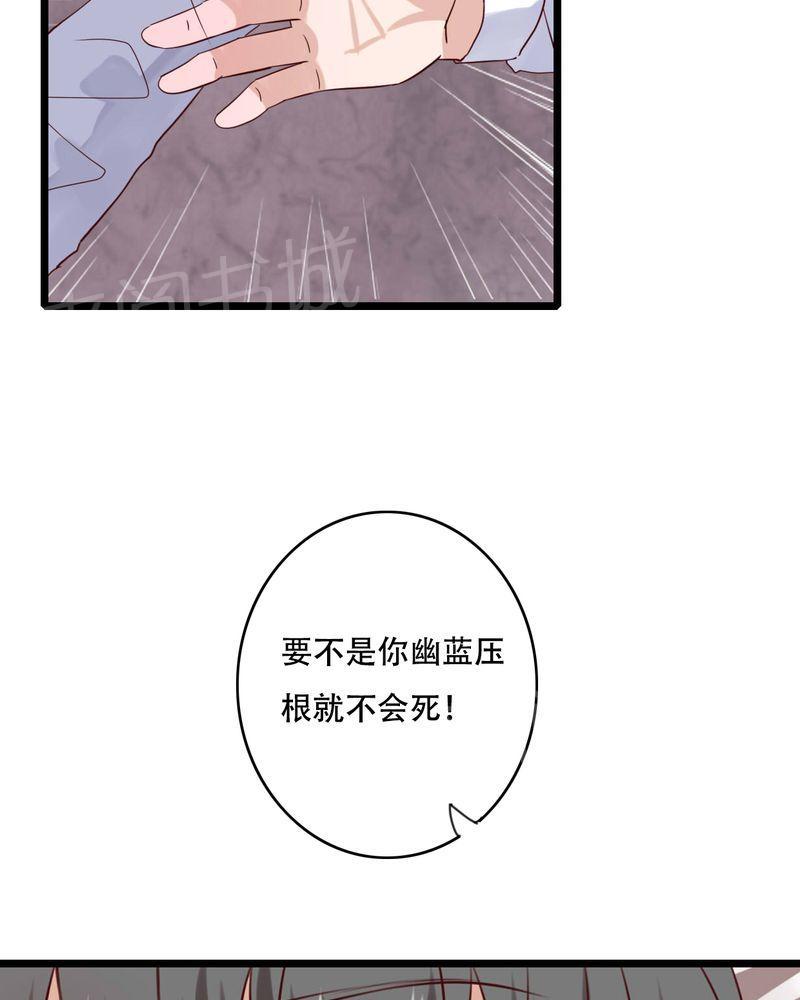 《雨后的盛夏》漫画最新章节第87话免费下拉式在线观看章节第【18】张图片