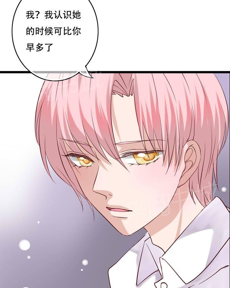 《雨后的盛夏》漫画最新章节第87话免费下拉式在线观看章节第【15】张图片