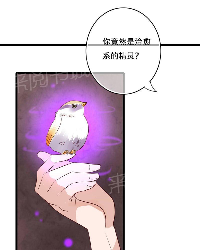 《雨后的盛夏》漫画最新章节第87话免费下拉式在线观看章节第【13】张图片