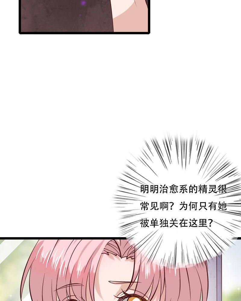 《雨后的盛夏》漫画最新章节第87话免费下拉式在线观看章节第【12】张图片