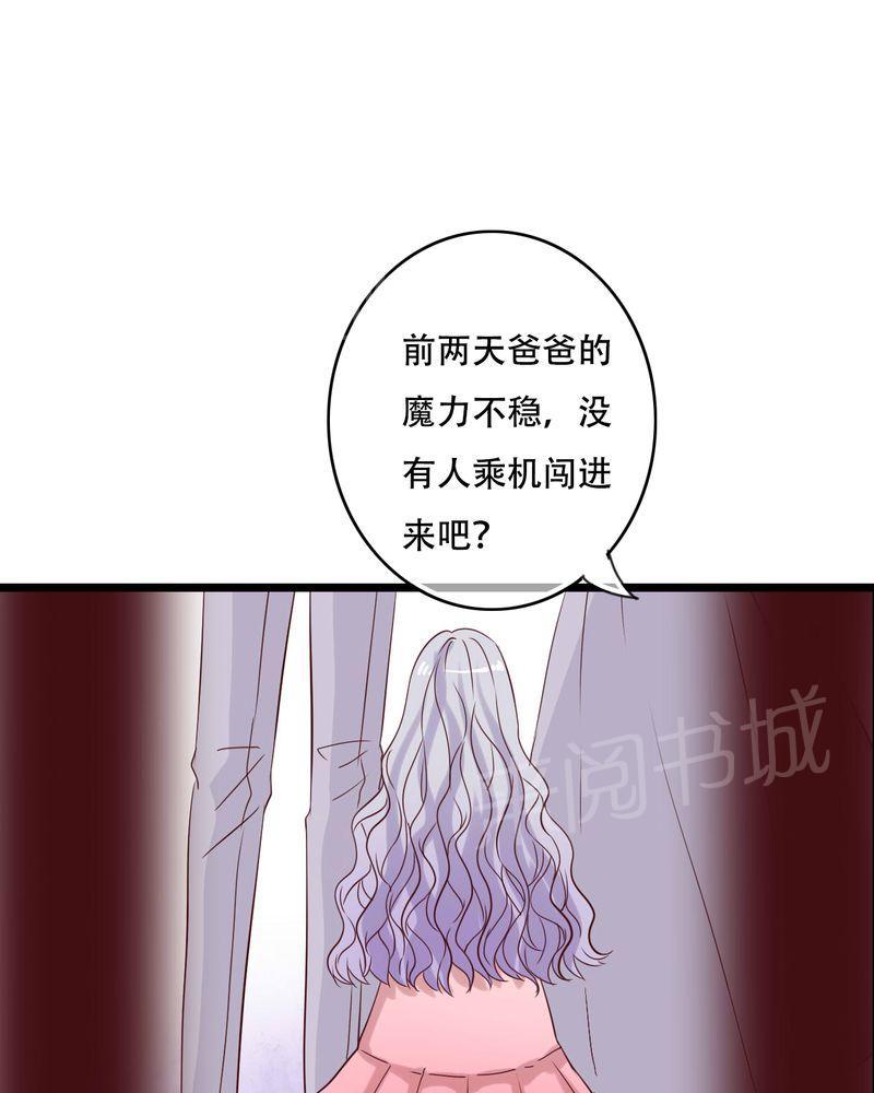 《雨后的盛夏》漫画最新章节第87话免费下拉式在线观看章节第【9】张图片