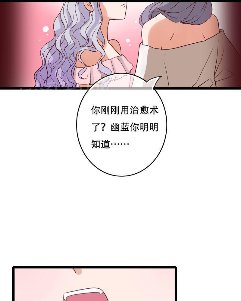 《雨后的盛夏》漫画最新章节第87话免费下拉式在线观看章节第【7】张图片