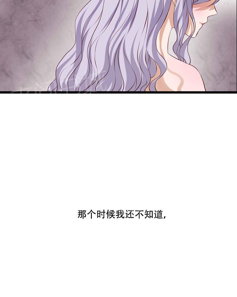 《雨后的盛夏》漫画最新章节第87话免费下拉式在线观看章节第【5】张图片