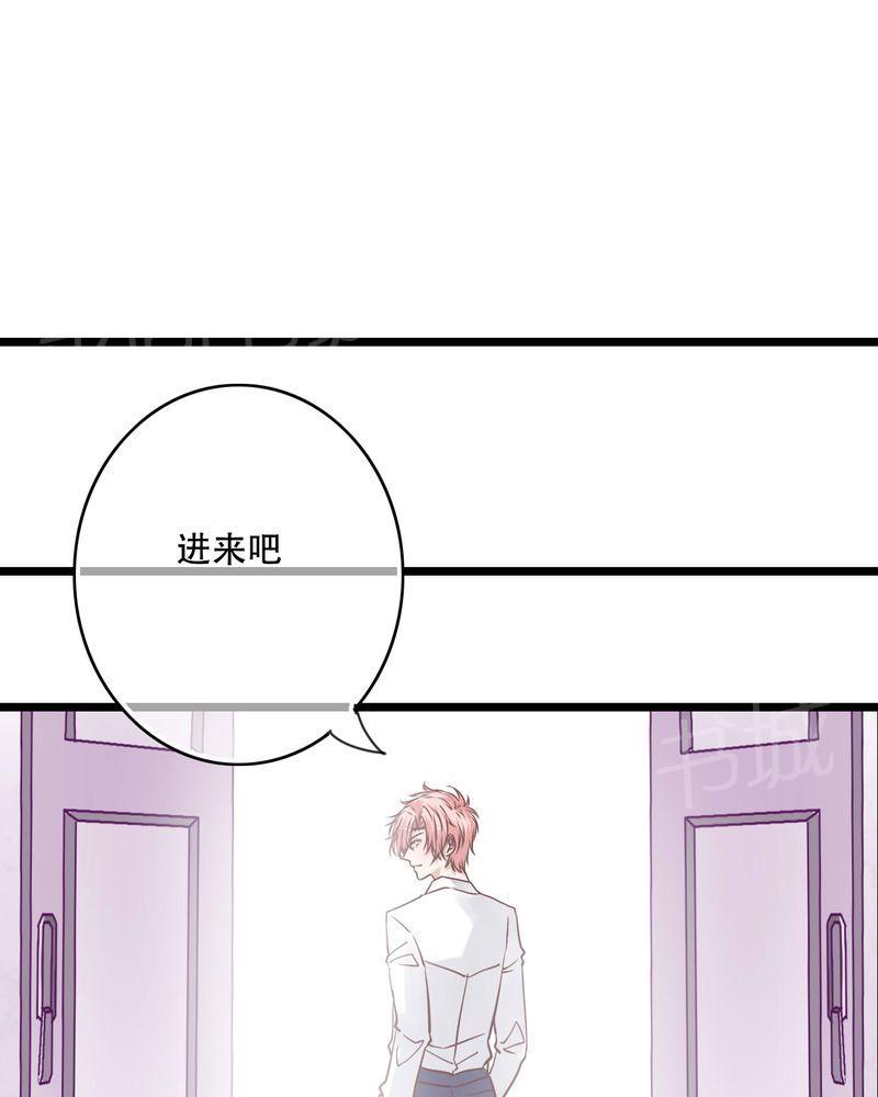 《雨后的盛夏》漫画最新章节第87话免费下拉式在线观看章节第【3】张图片