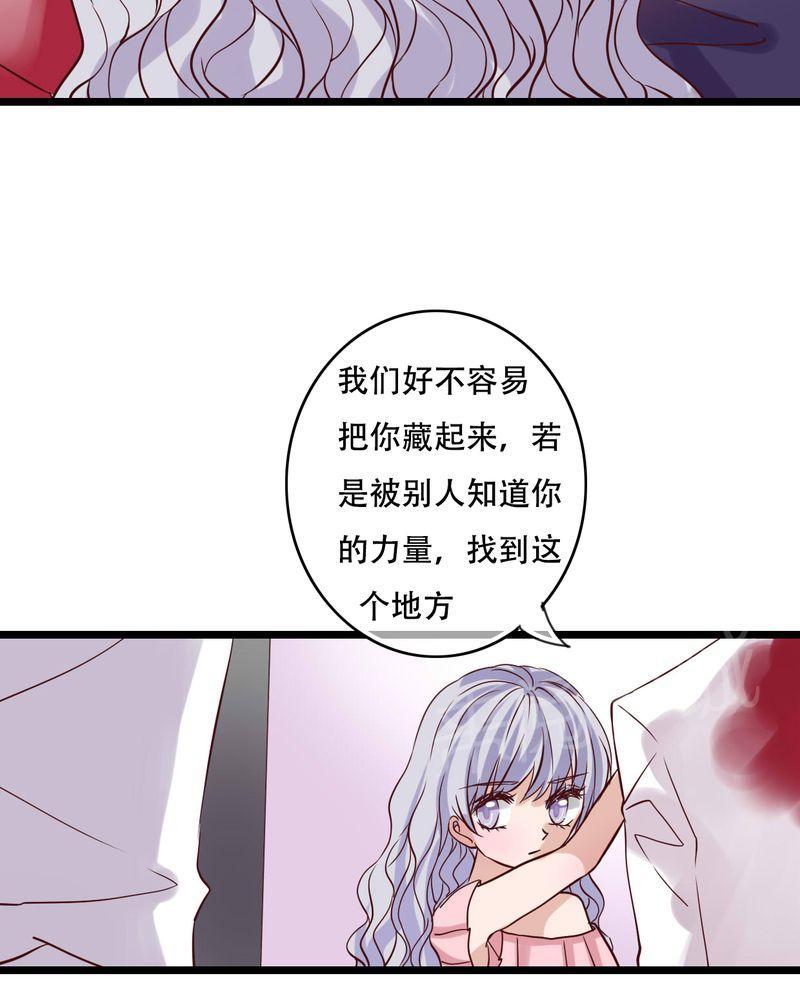 《雨后的盛夏》漫画最新章节第89话免费下拉式在线观看章节第【32】张图片