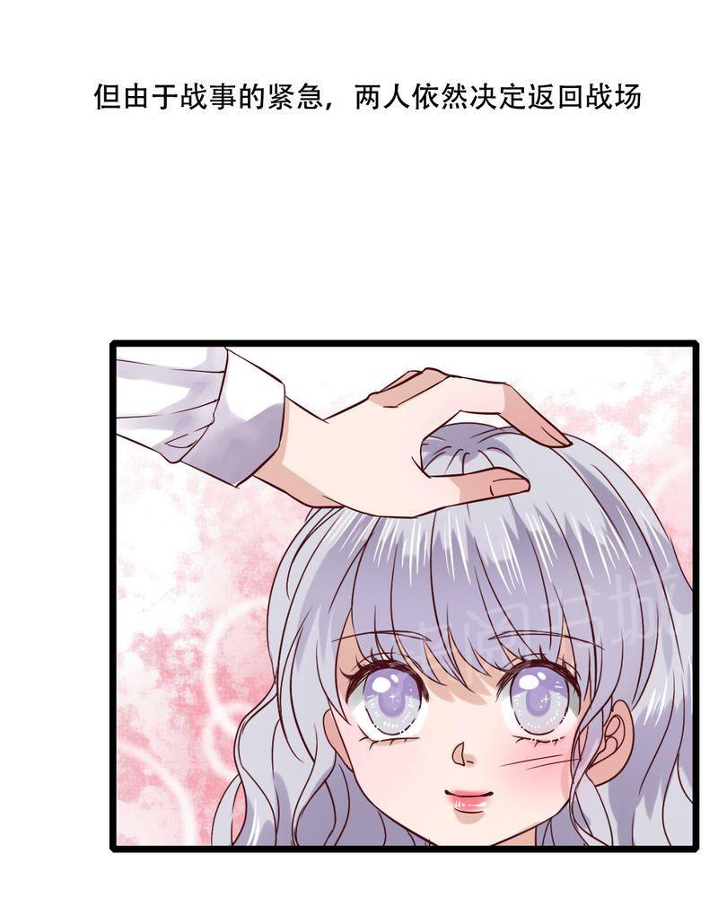 《雨后的盛夏》漫画最新章节第89话免费下拉式在线观看章节第【25】张图片