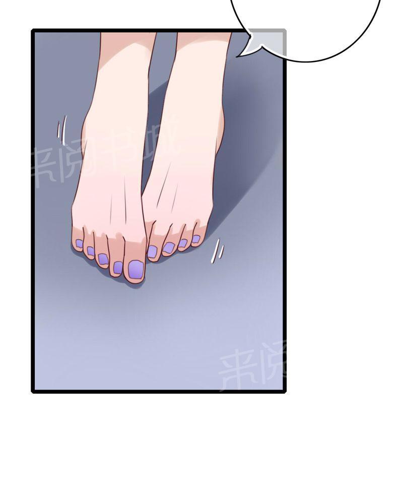 《雨后的盛夏》漫画最新章节第89话免费下拉式在线观看章节第【23】张图片