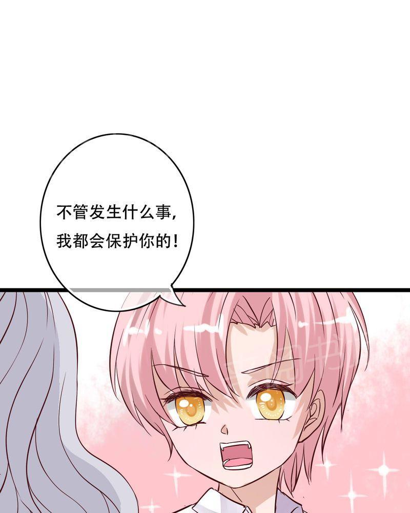 《雨后的盛夏》漫画最新章节第89话免费下拉式在线观看章节第【21】张图片