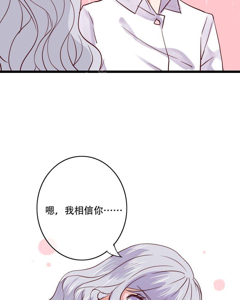 《雨后的盛夏》漫画最新章节第89话免费下拉式在线观看章节第【20】张图片