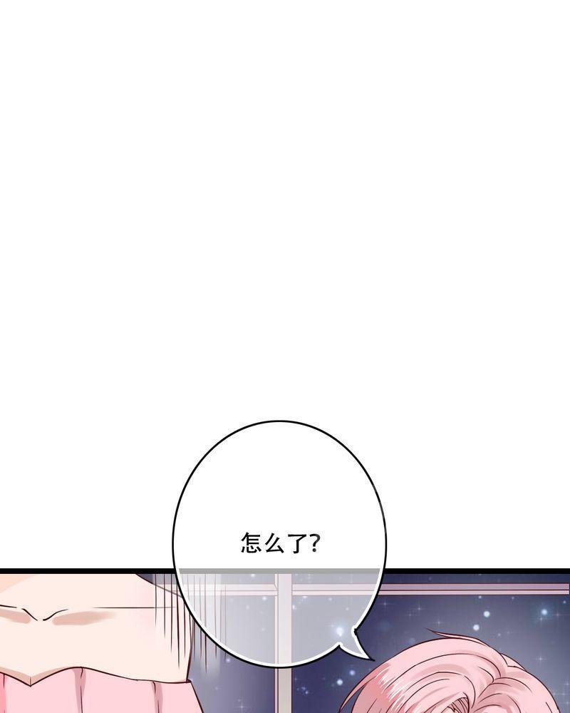 《雨后的盛夏》漫画最新章节第89话免费下拉式在线观看章节第【16】张图片