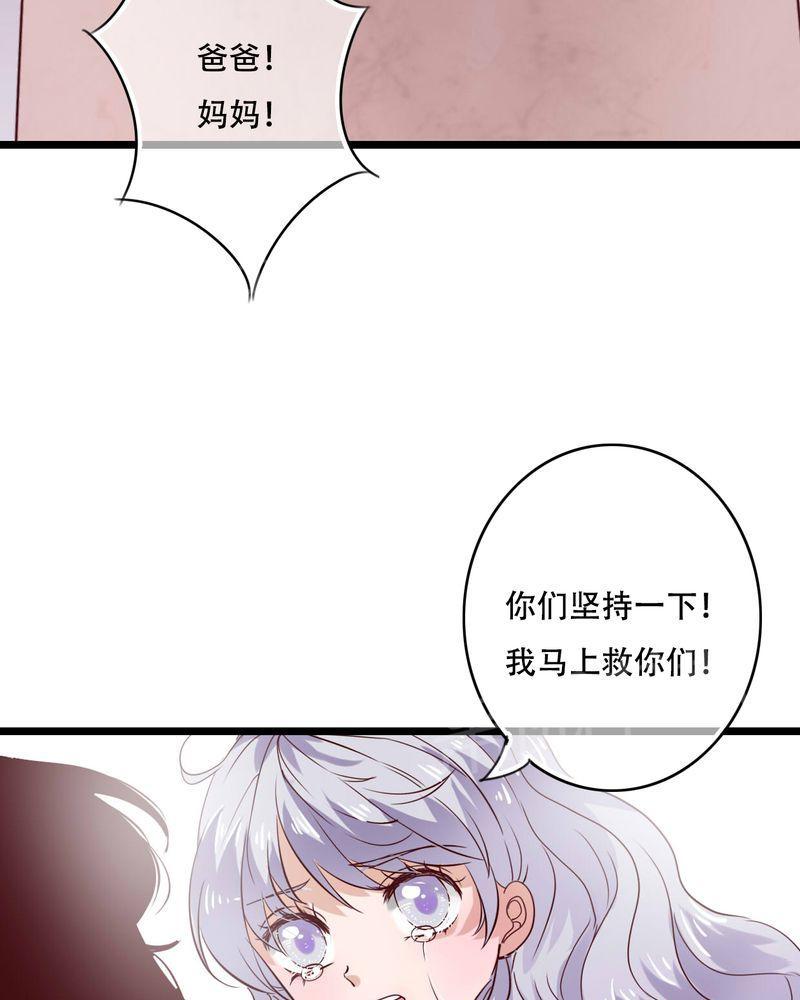 《雨后的盛夏》漫画最新章节第89话免费下拉式在线观看章节第【11】张图片