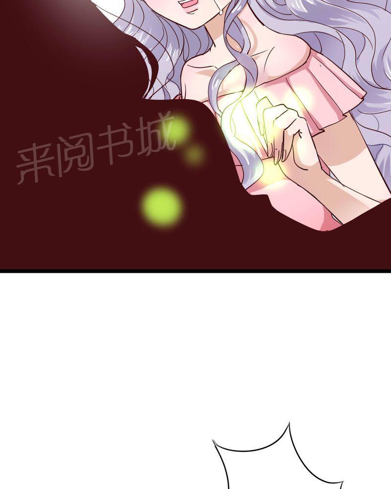 《雨后的盛夏》漫画最新章节第89话免费下拉式在线观看章节第【10】张图片