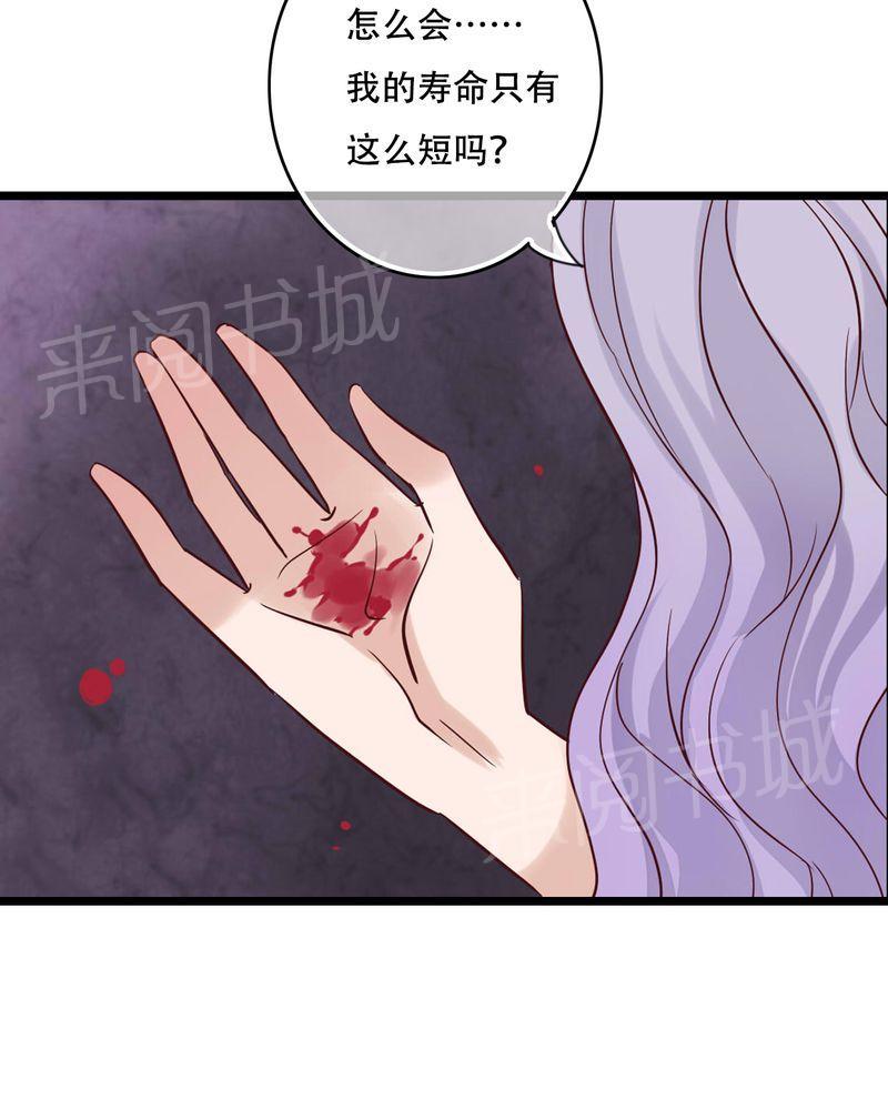 《雨后的盛夏》漫画最新章节第89话免费下拉式在线观看章节第【8】张图片