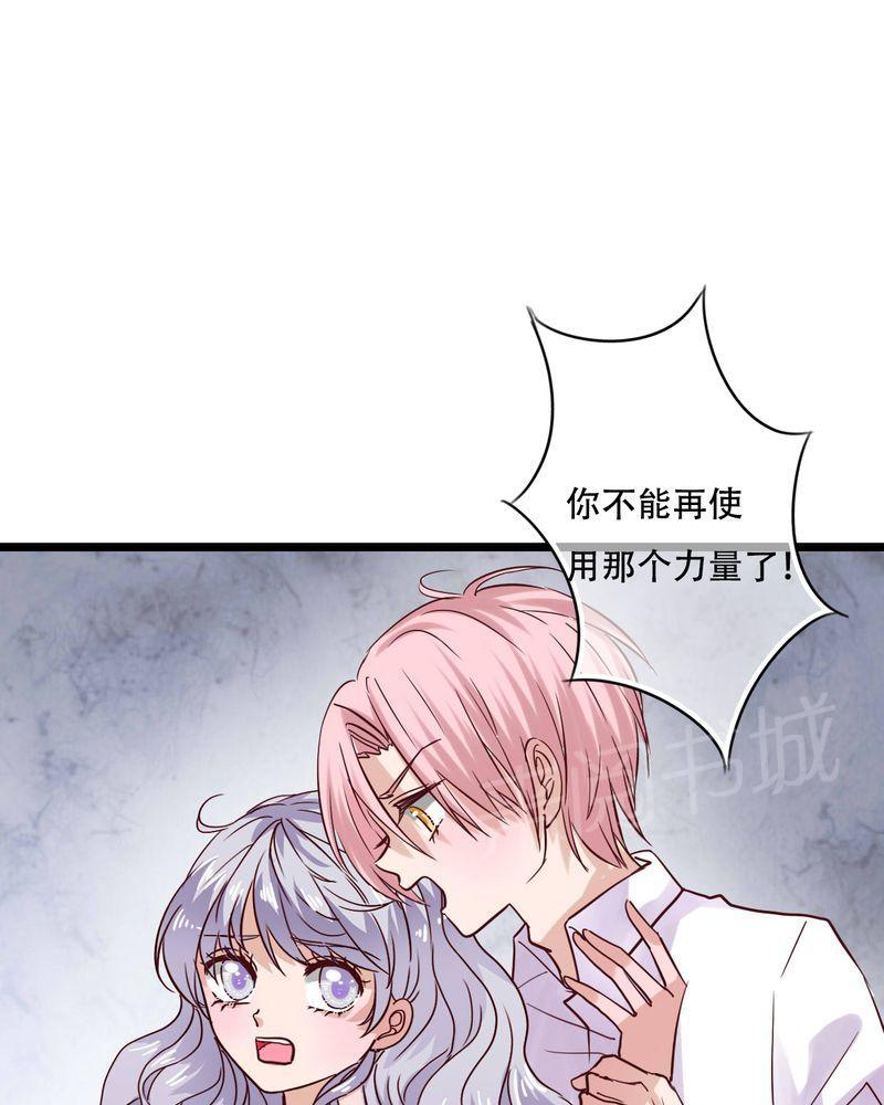 《雨后的盛夏》漫画最新章节第89话免费下拉式在线观看章节第【7】张图片