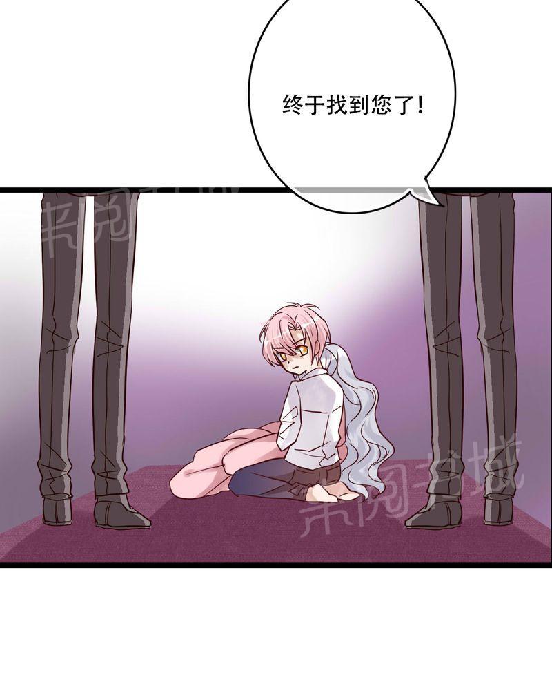 《雨后的盛夏》漫画最新章节第89话免费下拉式在线观看章节第【3】张图片