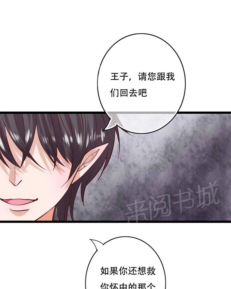 《雨后的盛夏》漫画最新章节第89话免费下拉式在线观看章节第【2】张图片