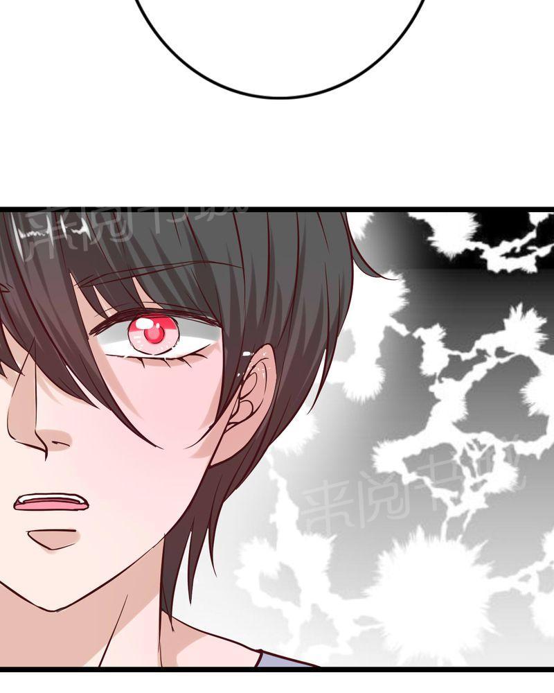 《雨后的盛夏》漫画最新章节第90话免费下拉式在线观看章节第【36】张图片