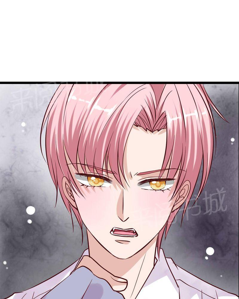 《雨后的盛夏》漫画最新章节第90话免费下拉式在线观看章节第【32】张图片