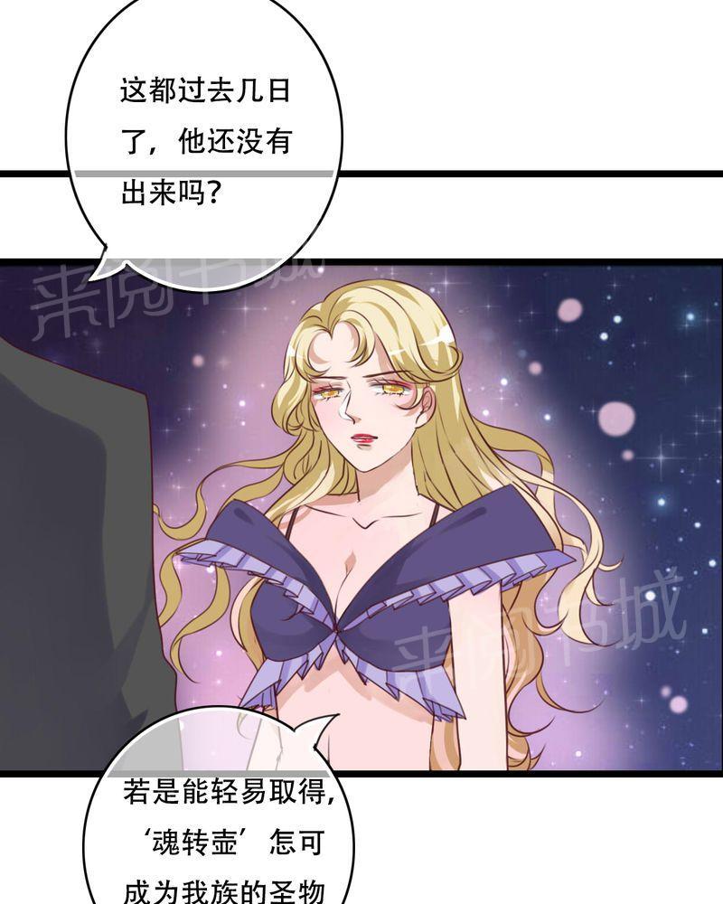 《雨后的盛夏》漫画最新章节第90话免费下拉式在线观看章节第【23】张图片