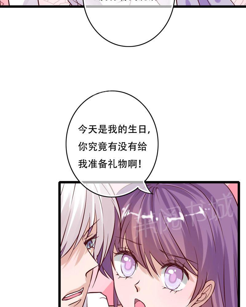 《雨后的盛夏》漫画最新章节第90话免费下拉式在线观看章节第【14】张图片