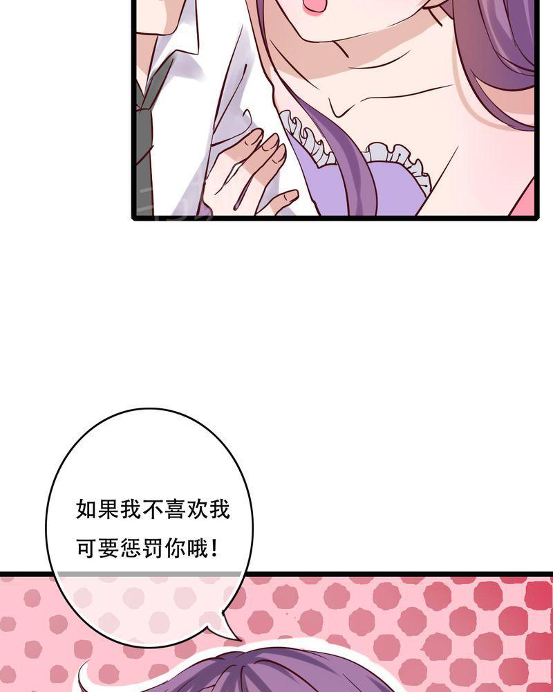 《雨后的盛夏》漫画最新章节第90话免费下拉式在线观看章节第【13】张图片