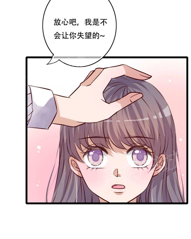 《雨后的盛夏》漫画最新章节第90话免费下拉式在线观看章节第【11】张图片