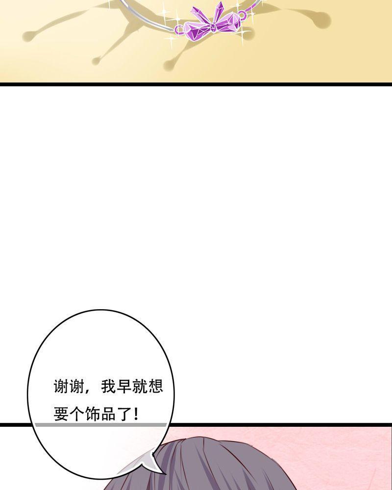 《雨后的盛夏》漫画最新章节第90话免费下拉式在线观看章节第【9】张图片