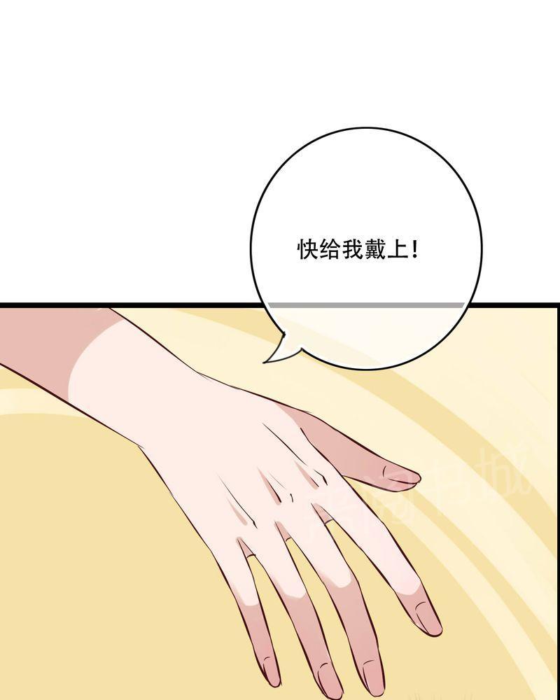 《雨后的盛夏》漫画最新章节第90话免费下拉式在线观看章节第【7】张图片