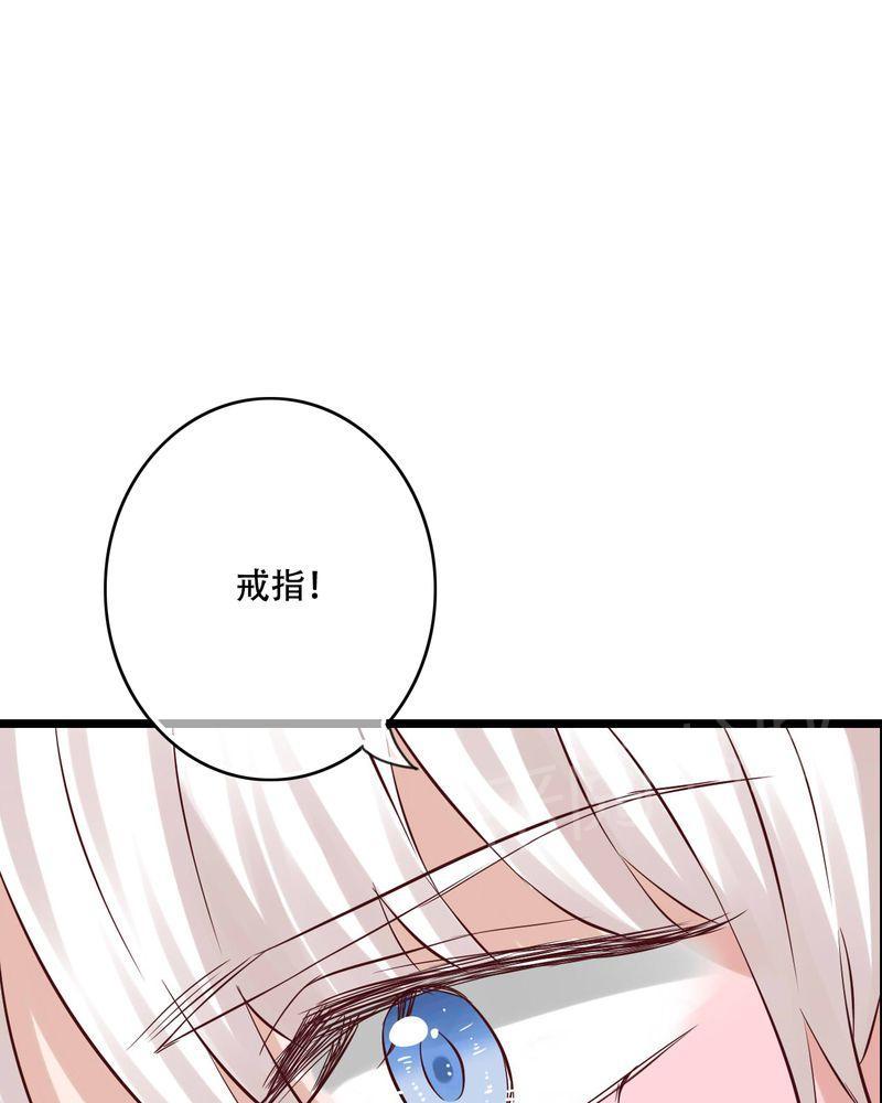 《雨后的盛夏》漫画最新章节第91话免费下拉式在线观看章节第【28】张图片