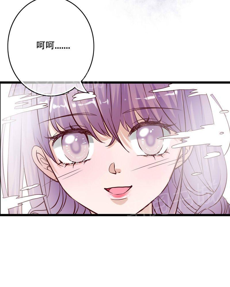 《雨后的盛夏》漫画最新章节第91话免费下拉式在线观看章节第【23】张图片