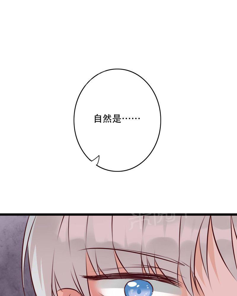 《雨后的盛夏》漫画最新章节第91话免费下拉式在线观看章节第【19】张图片