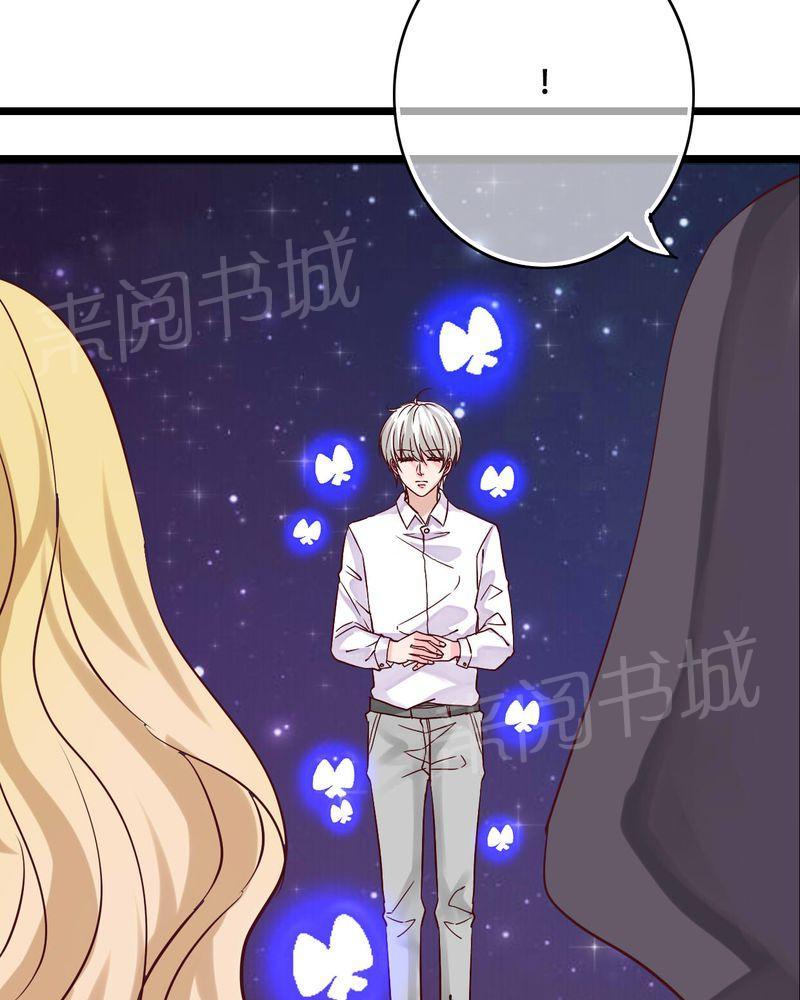 《雨后的盛夏》漫画最新章节第91话免费下拉式在线观看章节第【17】张图片