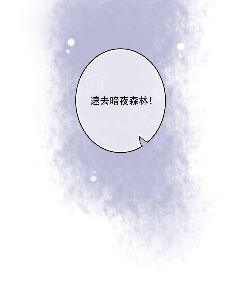 《雨后的盛夏》漫画最新章节第91话免费下拉式在线观看章节第【14】张图片