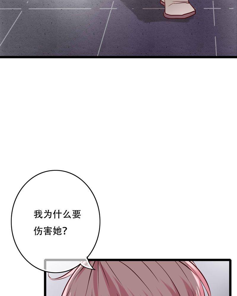 《雨后的盛夏》漫画最新章节第91话免费下拉式在线观看章节第【12】张图片